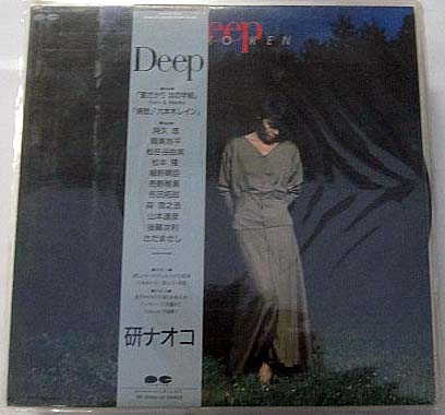 研ナオコ DEEP LPレコード - えるえるレコード