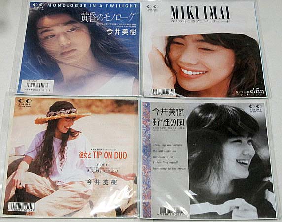 今井美樹 4枚セット シングルレコード - えるえるレコード