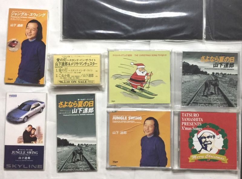山下達郎 カセットテープ シングルCD 30cmレコード（クリスマスイヴ