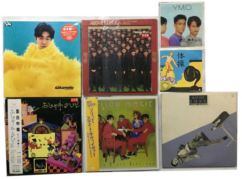 坂本龍一 YMO 関係 シングル LPレコード セット - えるえるレコード