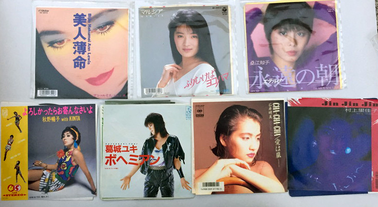女性アーティスト 桑江知子 葛城ユキ 他 7枚セット シングルレコード