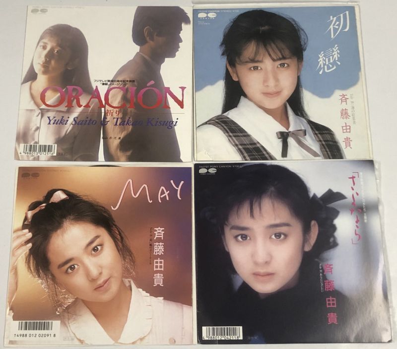 斉藤由貴『MAY』追い風のポニーテール レコード EP