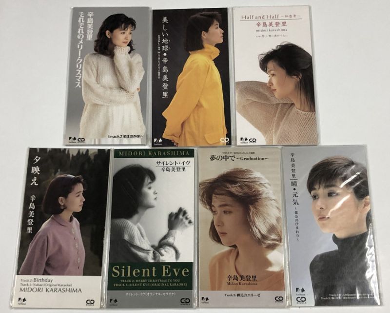 辛島美登里 シングル CD レコード CD仕切り板 セット - えるえるレコード