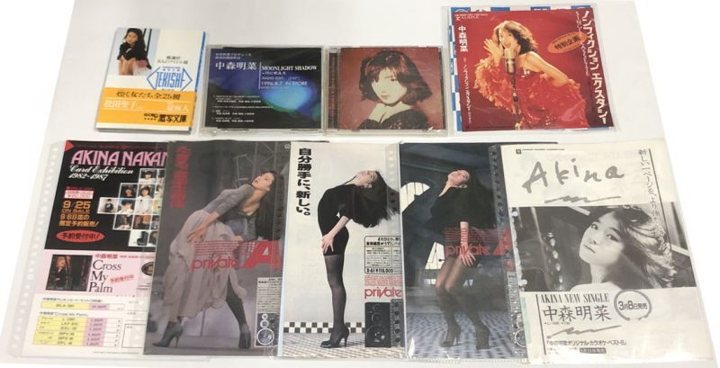 中森明菜 レコード CD チラシ 関係写真集 セット   えるえるレコード