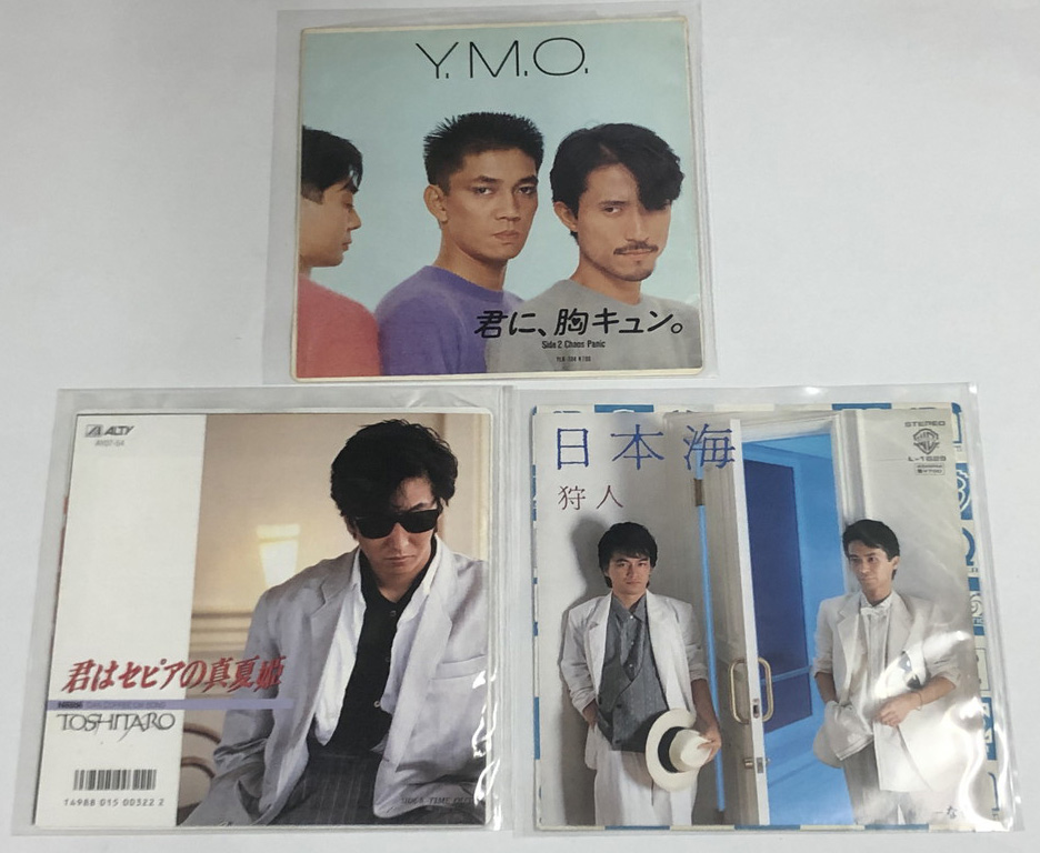 YMO TOSHITARO 柳ジョージ 鈴木康博 ZIGZAG ALWAYS 他 シングル ...