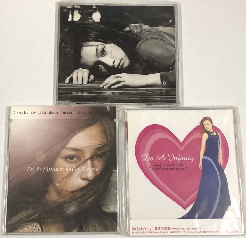 DO AS INFINITY ドゥ・アズ・インフィニティ CD セット - えるえるレコード