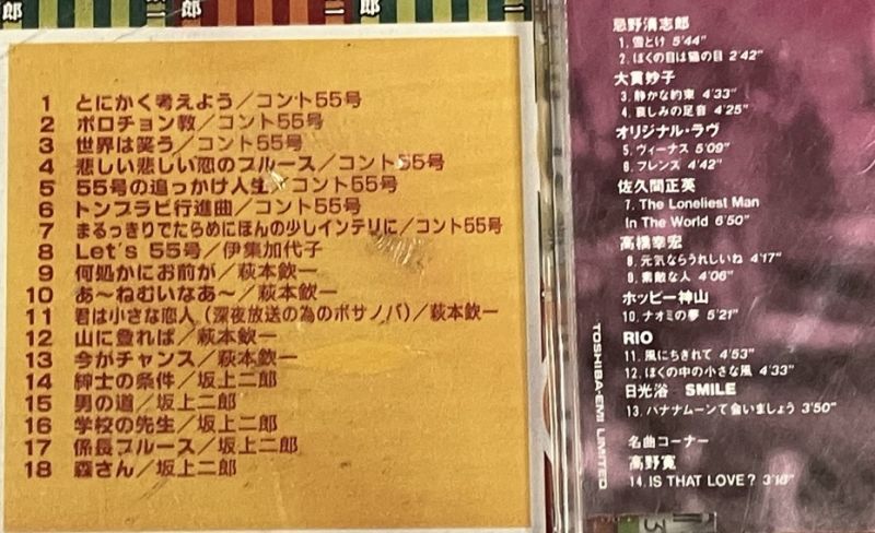 J-POP オムニバス CD セット 音モダチ ガールズキッチン キング ...