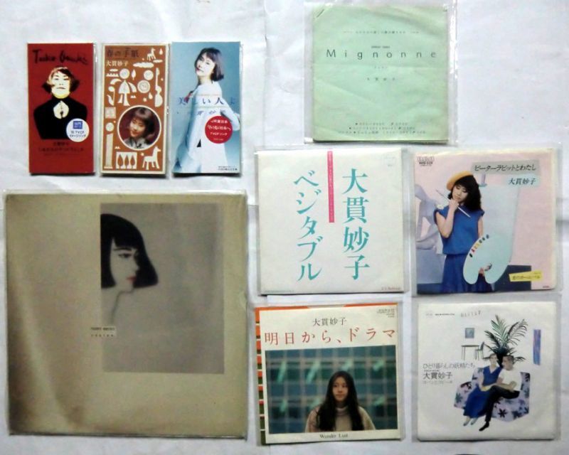 大貫妙子 シングル LPレコード シングルCD セット - えるえるレコード