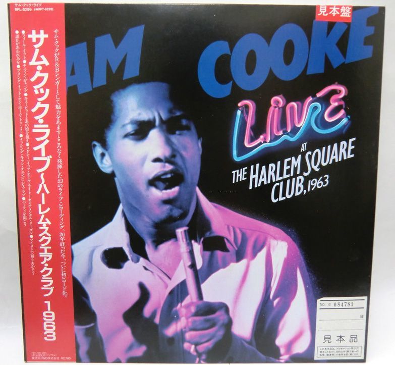 Sam Cooke Live At The Harlem 〜 レコード LP
