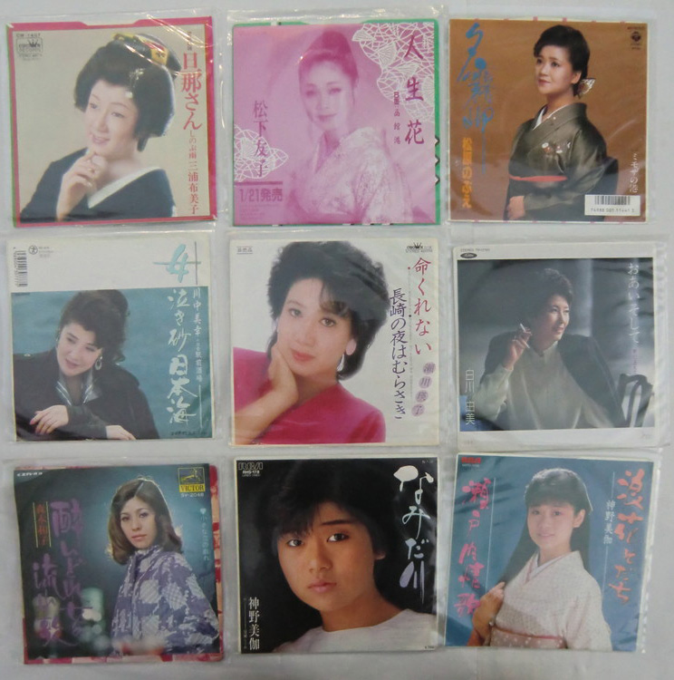 女性 歌謡曲 松下友子 神野美加 他 シングルレコード セット えるえるレコード