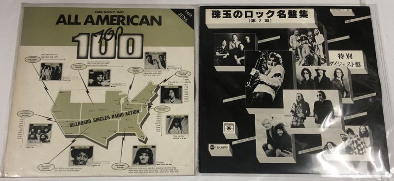 珠玉のロック名盤集 オールアメリカントップ100 ケニーロジャース シカゴ ピーターセテラ ポールウィリアムス LPレコードセット - えるえるレコード