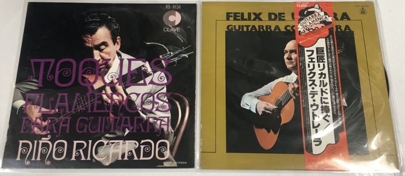 フラメンコギター ニーニョリカルド フェリクスデウトレーラ ペペマルティネス サビーカス LPレコード セット - えるえるレコード