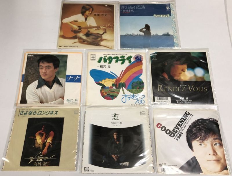 松山千春 レコードコレクション - その他