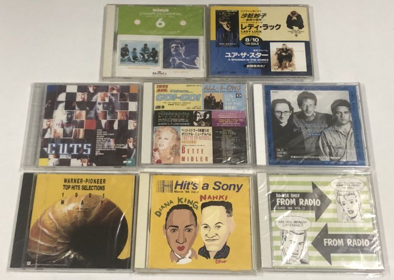 洋楽 オムニバス CD など セット ベットミドラー U2 ノーザン