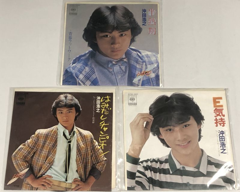 沖田浩之 シングルレコード 7枚セット - えるえるレコード
