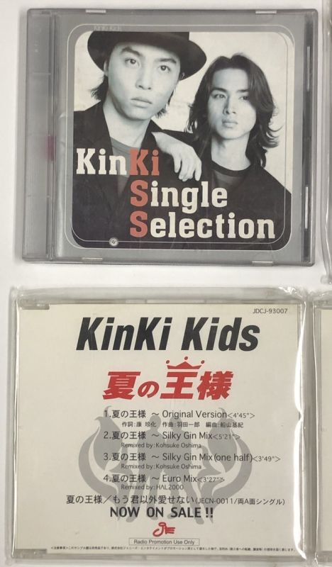 KinKi Kids シングル CD 6枚セット