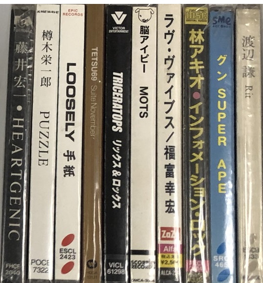 藤井宏一 樽木栄一郎 TETSU69 トライセラトップス MOTS 林アキオ 他 CD 