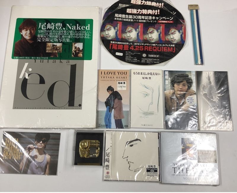 尾崎豊 グッズ CD オルゴール ステッカー 写真集 ポストカード セット