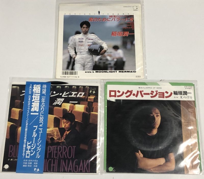 稲垣潤一 シングルレコード CD 7枚セット - えるえるレコード