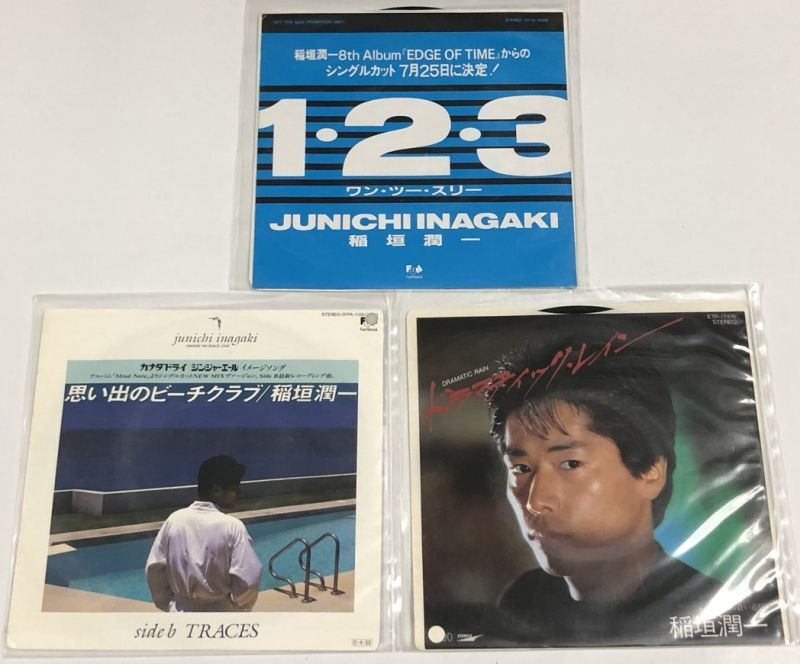稲垣潤一 シングルレコード CD 7枚セット - えるえるレコード