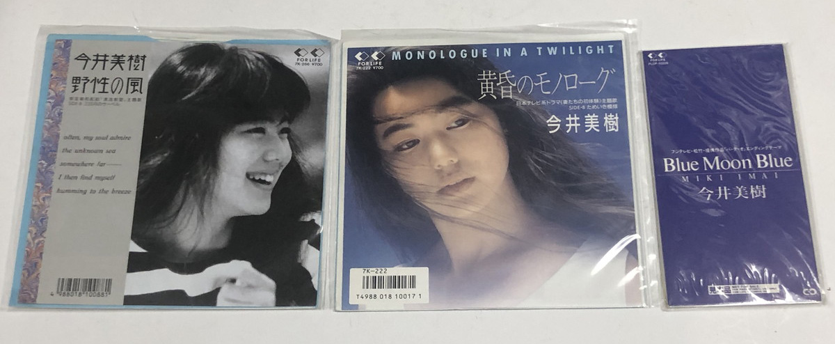 今井美樹 グッズ CD シングルレコード ポップ ミニポスター 写真集 他 セット - えるえるレコード