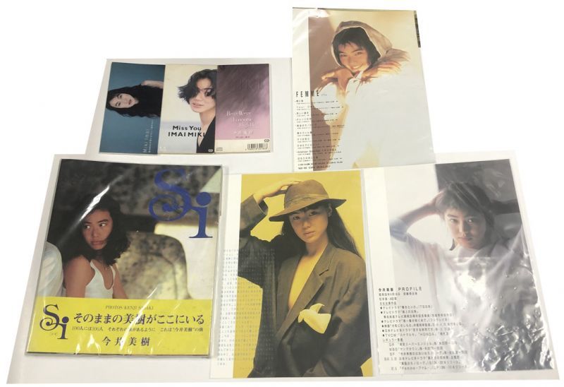 今井美樹 グッズ CD シングルレコード ポップ ミニポスター 写真集 他 セット - えるえるレコード