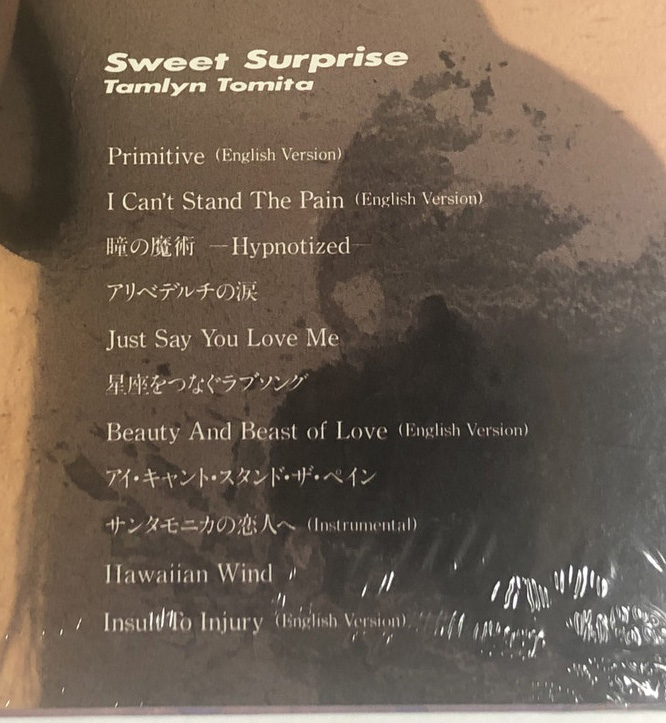 タムリントミタ SWEET SURPRISE LPレコード - えるえるレコード