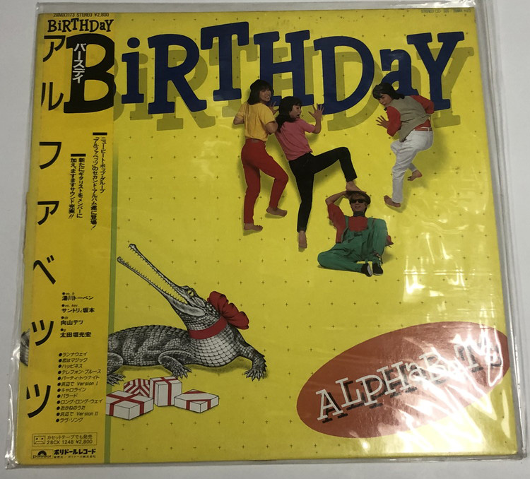 高い品質 レコード2枚セット レコード