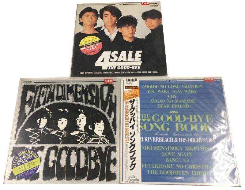 THE GOOD BYE ザ・グッバイ レコード セット - えるえるレコード