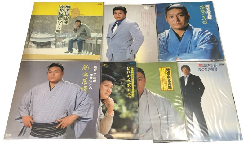 増位山太志郎 LPレコード 7枚セット - えるえるレコード