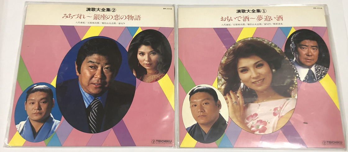 川中美幸のレコード - 邦楽