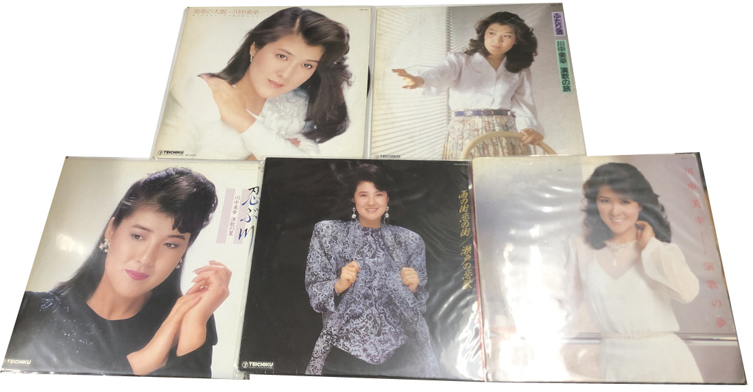 川中美幸 LPレコード 14枚セット - えるえるレコード