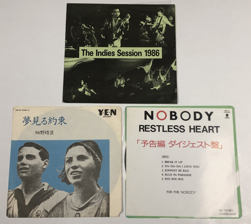 中島みゆき CD シングルレコード セット - えるえるレコード