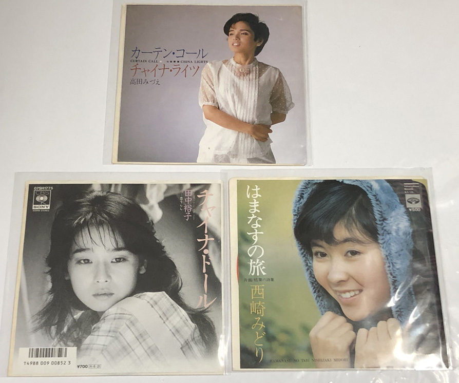 竹内まりや シングル LPレコード CD チラシ セット - えるえるレコード
