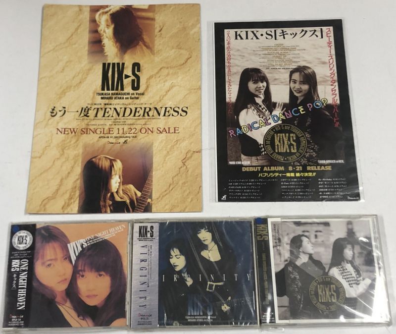 KIX-S キックス CD チラシ 他 セット - えるえるレコード