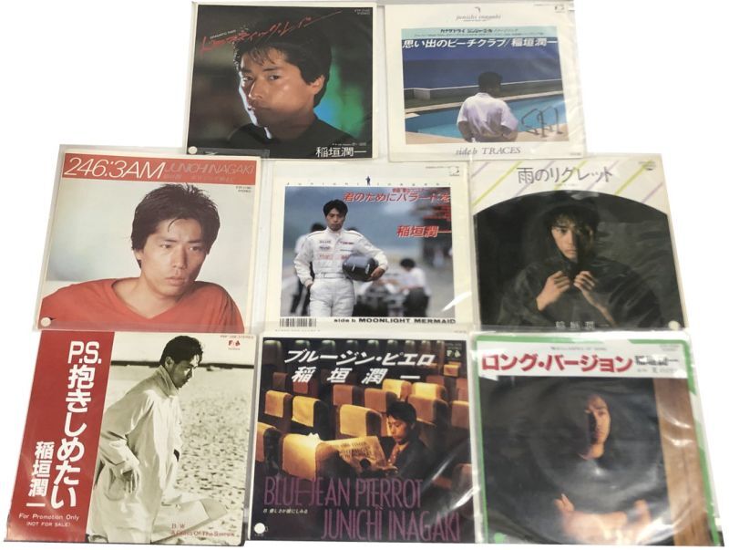 稲垣潤一 シングルCD シングルレコード セット - えるえるレコード