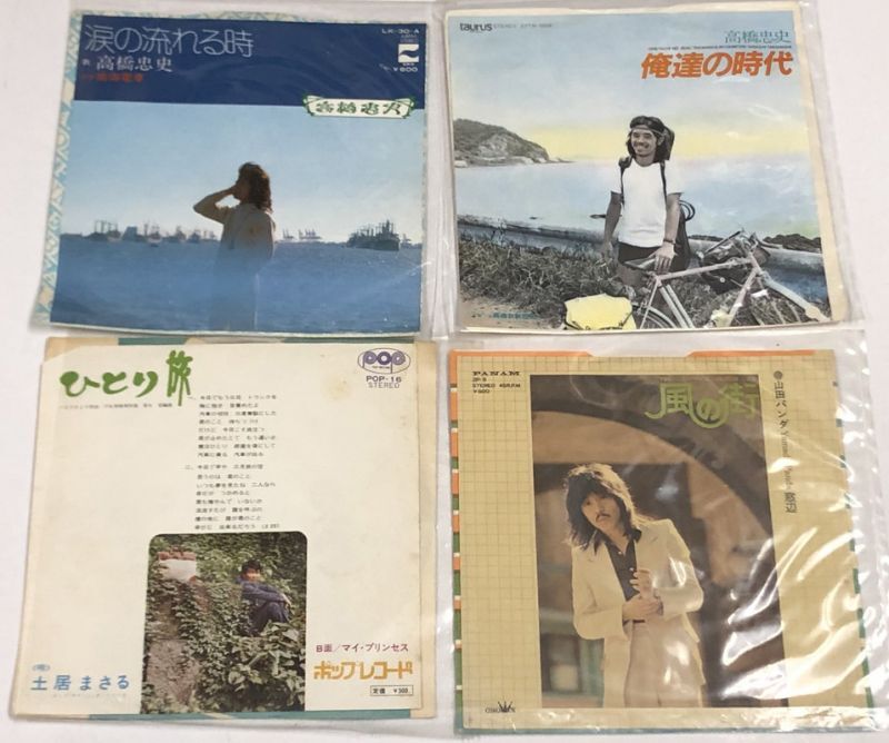 谷村新司のレコードセット - その他