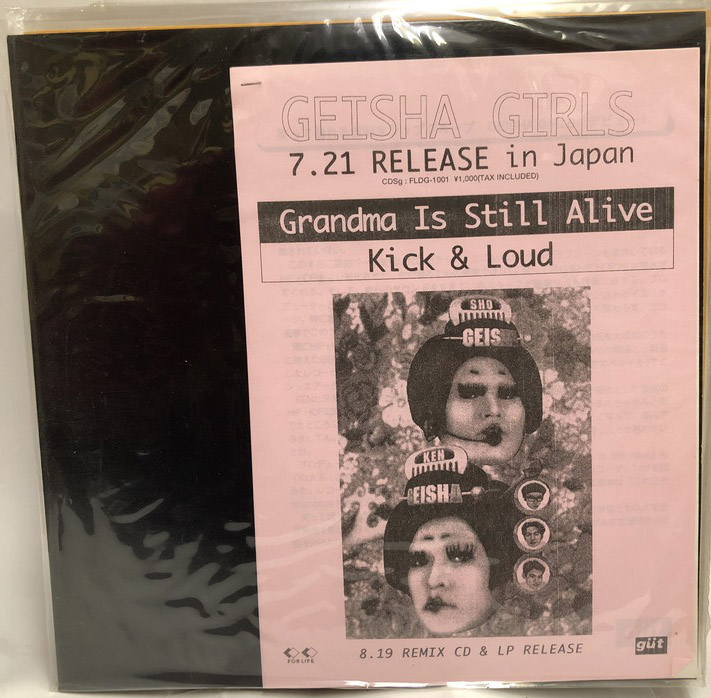 GEISHA GIRLS ゲイシャガールズ KICK&LOUD 12インチレコード