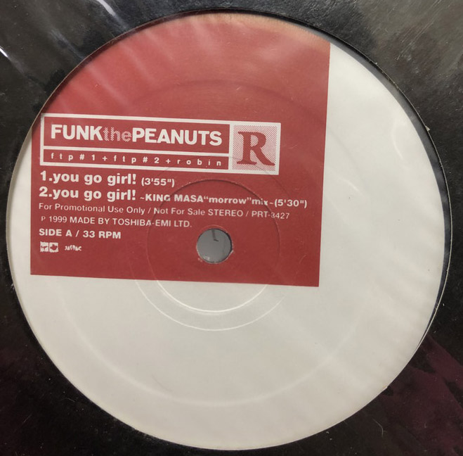 FUNK THE PEANUTS ファンクザピーナッツ/R 12インチレコード - える
