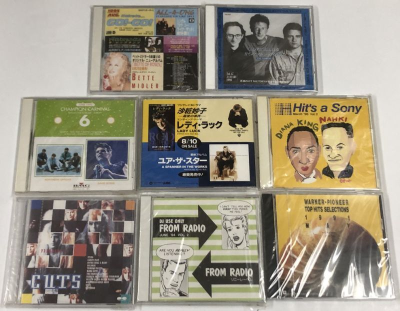 洋楽 ヒット曲 など CDセット - えるえるレコード
