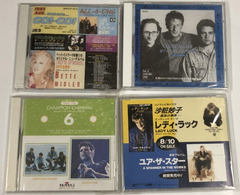 洋楽CDセット