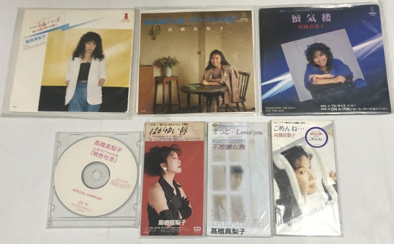 高橋真梨子 シングルCD レコード セット - えるえるレコード