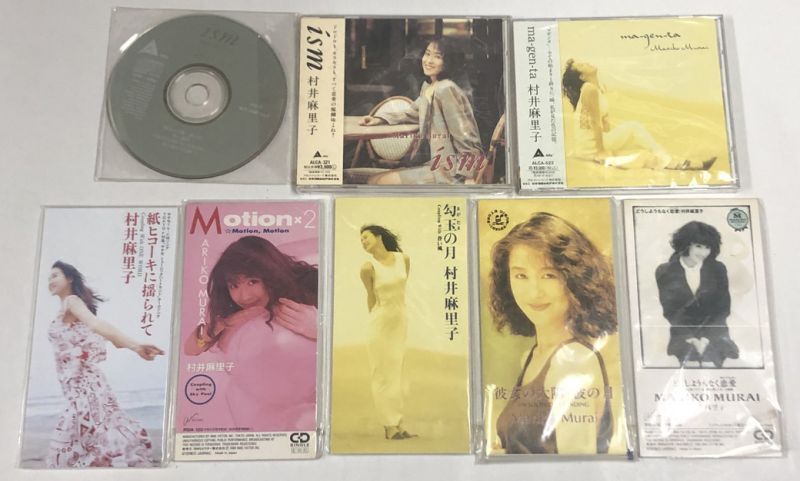 村井麻里子 CD 8枚セット - えるえるレコード