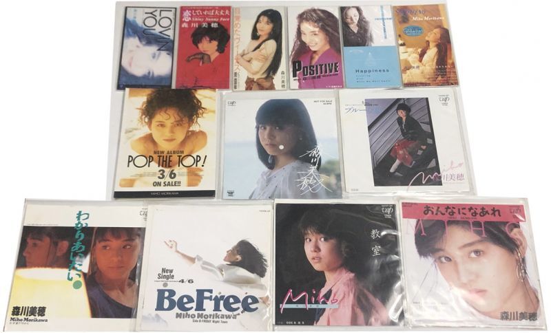 森川美穂 非売品CDセット - CD