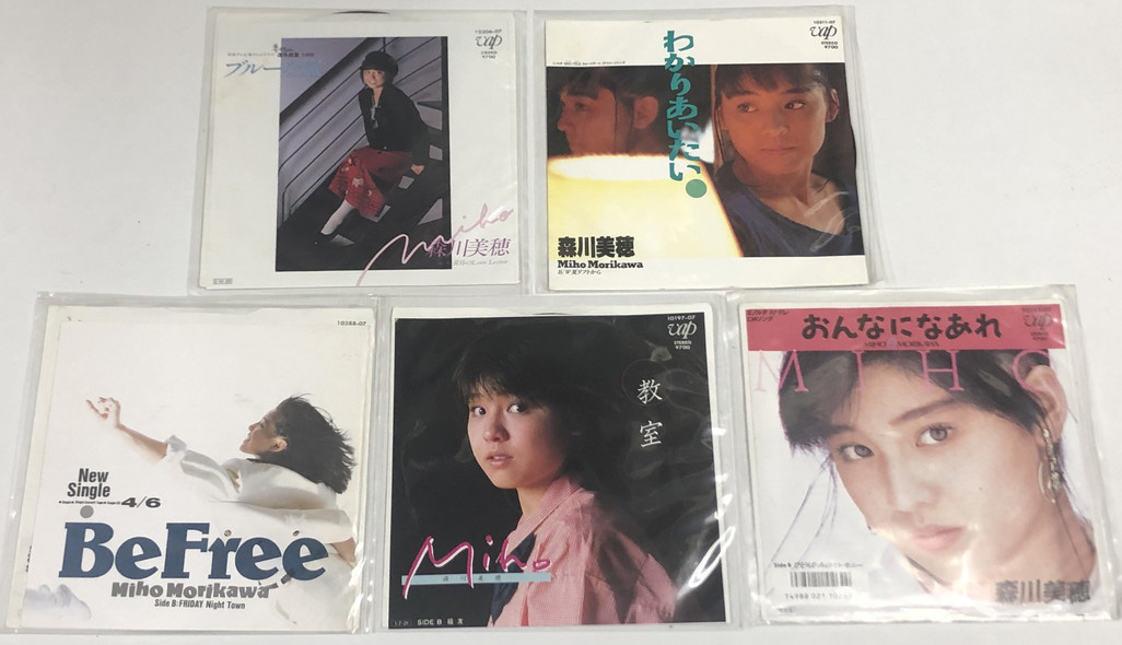 森川美穂 CD シングルレコード ソノシートレコード セット - えるえる