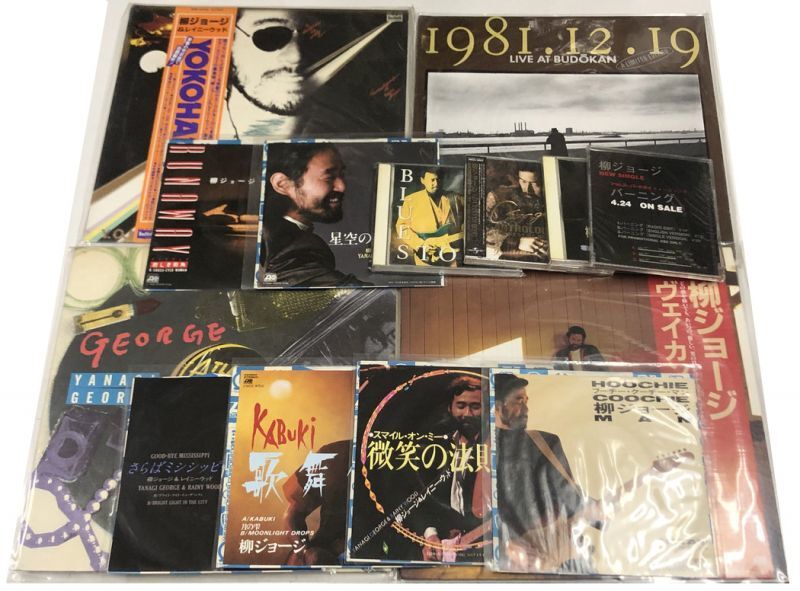 柳ジョージ レコード CD セット - えるえるレコード