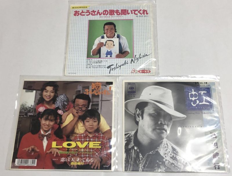 西田敏行ライブ 1980.9.30 芝郵便貯金ホール 2枚組非売品レコード - 邦楽