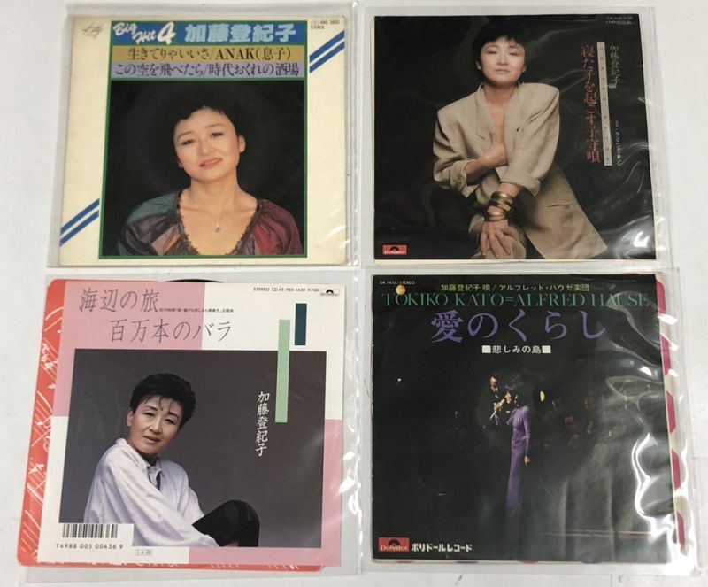 加藤登紀子 レコード CD セット - えるえるレコード