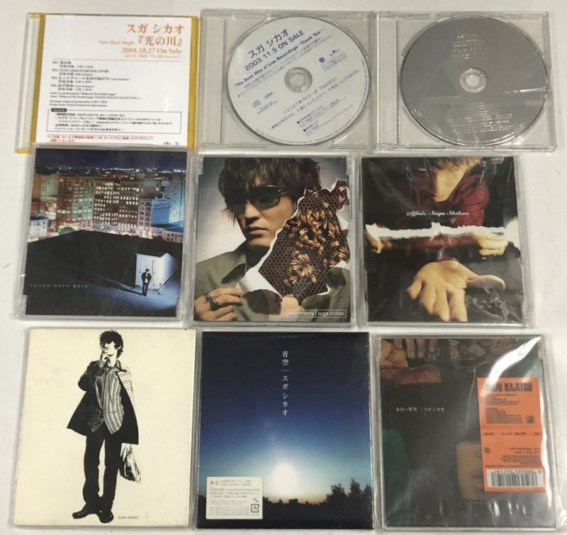 スガシカオ CD 9枚セット - えるえるレコード
