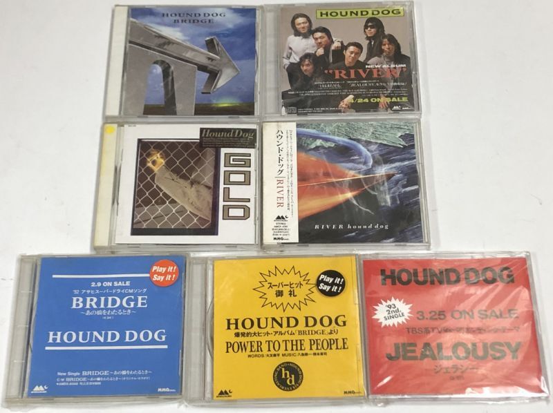 ハウンドドッグ CD シングルレコード セット - えるえるレコード